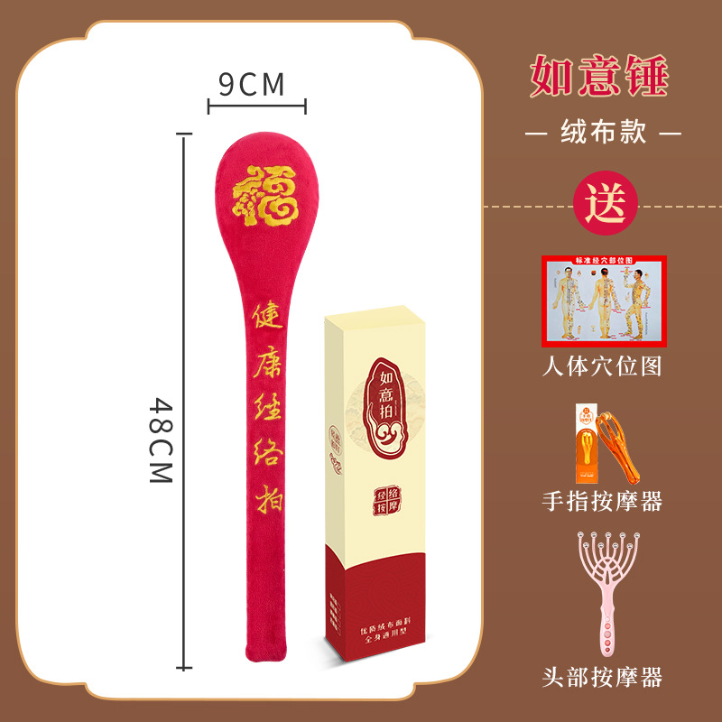 Fitness meridiano palmaditas en la espalda artefacto martillado de salud palito de masaje palito de palmaditas de palmaditas de salud palmaditas de palmaditas de tablero de palmaditas