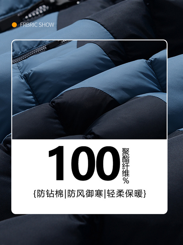 跨境轻薄款棉衣男款冬季石墨烯撞色美式休闲潮流加厚连帽上衣外套|undefined