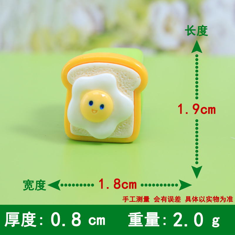 계란 토스트