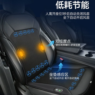 Seat cushion, seat cover | truck back strap fan