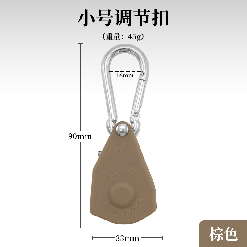 升降绳 紧绳器 帐篷松紧绳露营金属滑轮帐篷绳天幕延长防风绳|undefined