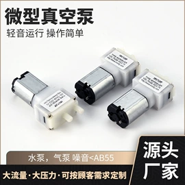 电磁阀;真空泵;气动阀