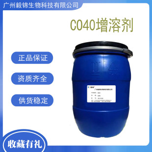 �F؛����CO40  PEG-40�仯������ ���yƷ��Ч���܄� �㾫���܄�