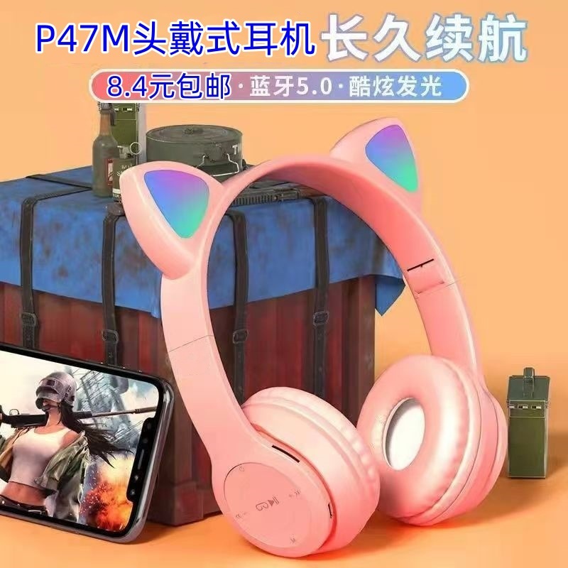 国境を越えた人気の p47M ヘッドマウント Bluetooth ヘッドセット漫画猫耳折りたたみカードゲームワイヤレスヘッドセット|undefined