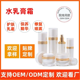 冻干粉;仪器导入原液;美容代理加盟