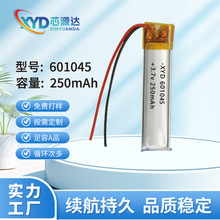 601045 �ۺ����늳� 250mAh 3.7V�늳س��늳���ӿɳ��