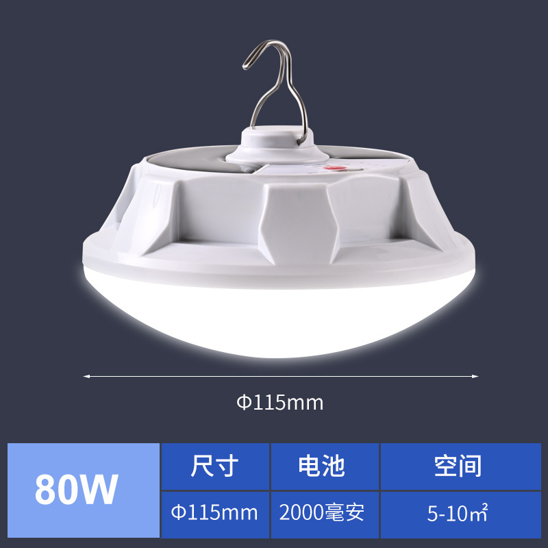 Lámpara LED solar recargable para camping, bombilla UFO, luz solar recargable, luz LED de emergencia, bombilla para exposiciones