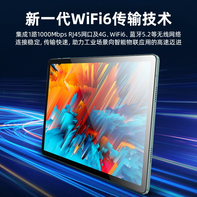 Tablet laptop 2-in-1 Android, full-screen display, eye protection, 10.1–12 in, 32/128 GB