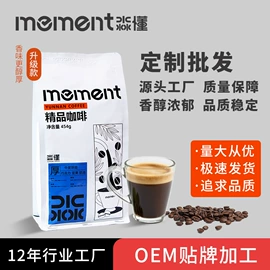 咖啡豆;速溶咖啡;咖啡粉