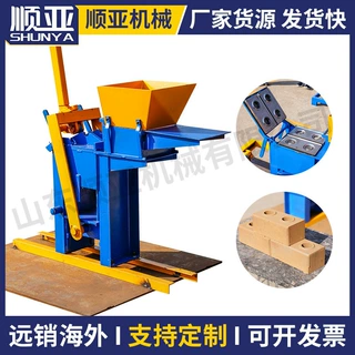 定制QMR2-40手工粘土制砖机水泥空心砖机联锁砖机非洲砌块成型机