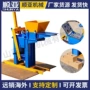 非洲定制手工qmr2-40制砖机