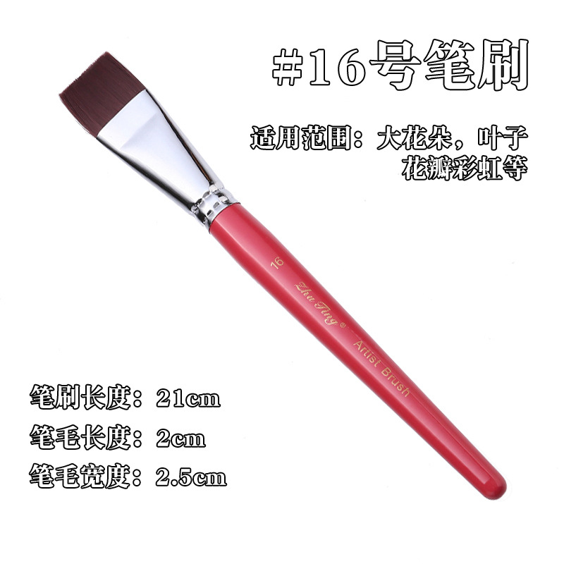 Cepillo especial para pintura facial, pincel, juego de 17 bolígrafos de gancho, bolígrafos en relieve, cepillos de fila, picos planos, picos oblicuos, pétalos