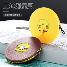 皮卷尺布卷尺皮尺纤维卷尺20 30 50 100米米尺土地体育工程测量尺