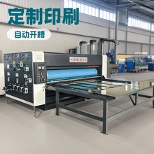 3200���pɫӡˢ�_�ۙC ӡ�棺2900*1600mm �քӵ���ͬ���M��