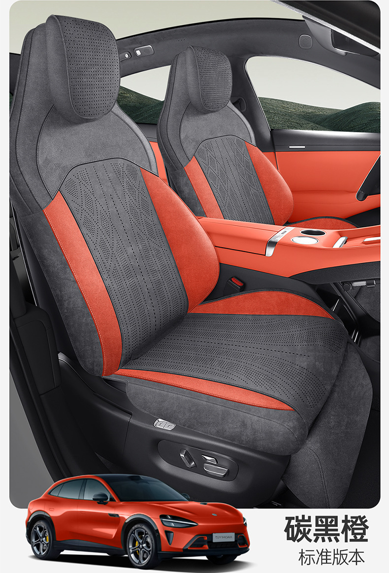 Suitable for Xiaomi Yu7 Car Seat Cushions, All-Season Universal Suede Seat Covers, Breathable, High-End Feel, Full Surround Seat Cushions