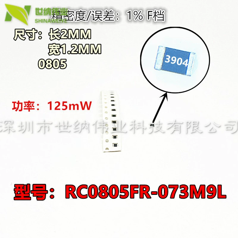 RC0805FR-073M9L RES 3.9M OHM 1% 1/8W 0805 резистор