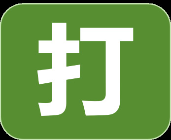 Customized according to drawings