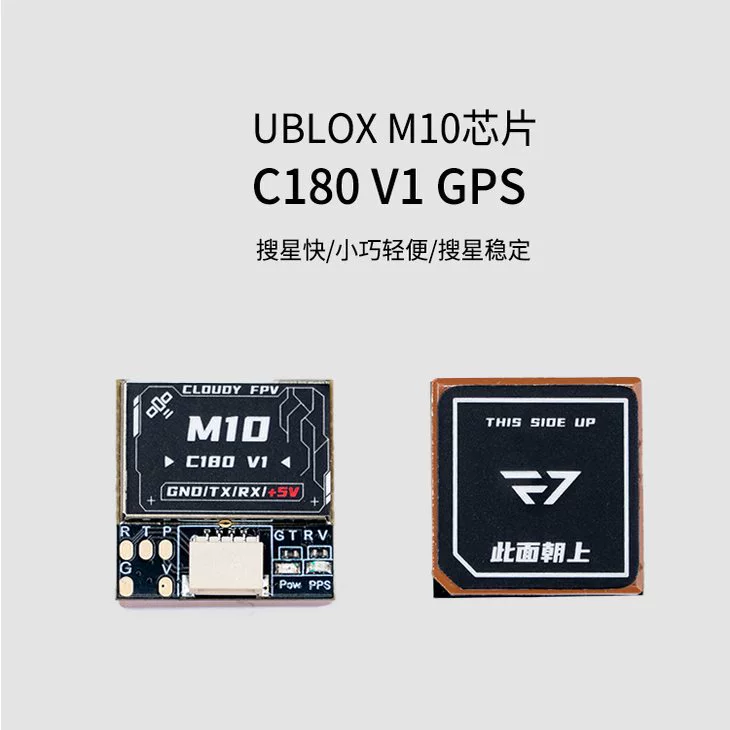 Cloudy FPV M10 C180 V1, GPS-модуль Beidou 181/182, спасательный модуль для FPV БПЛА