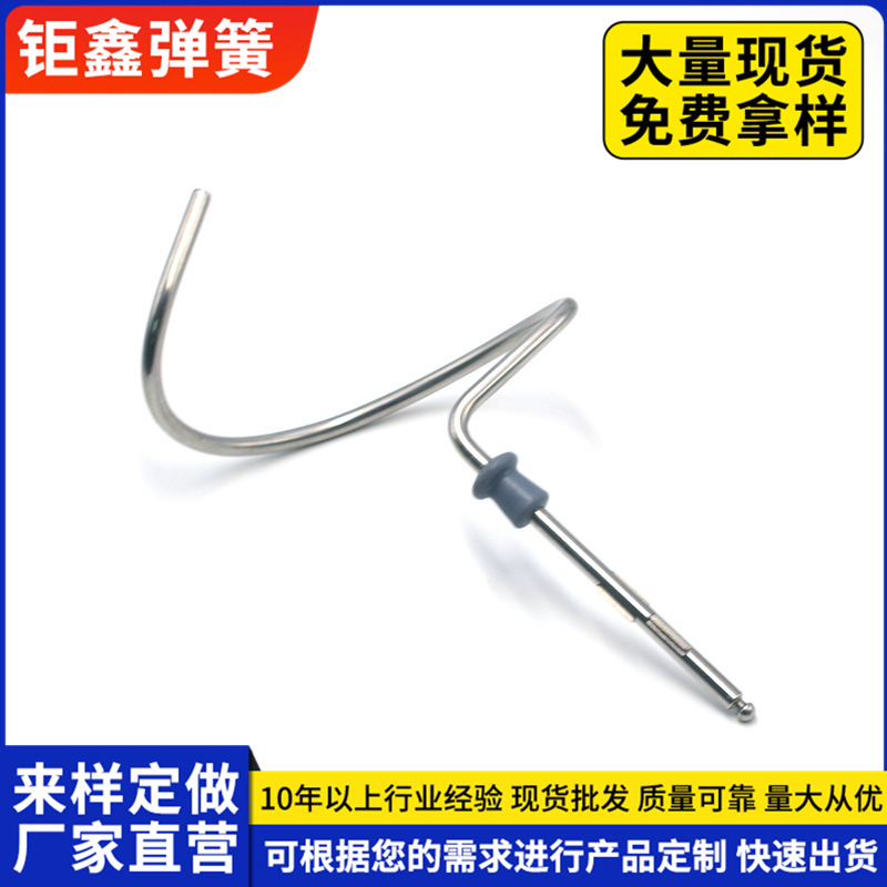 和面机304不锈钢金属搅拌轴小家电电器不锈钢金属搅拌轴弹簧来图