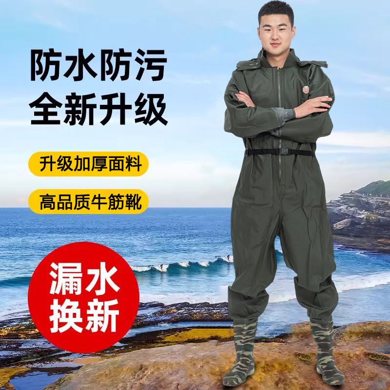 Full-body waders, thickened wading pants, lotus root harvesting suit, rain pants, fishing waterproof and acid/alkali-resistant suit with gloves, tunnel suit