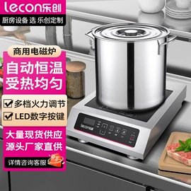 炊事设备;保鲜冷藏设备;休闲食品加工