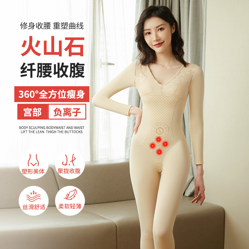 New full body body shaping jumpsuit volcanic stone anion postpartum belly contracting waist corset underwear back off