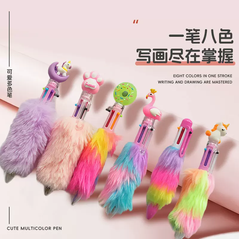 儿童圆珠笔彩绘卡通6色天鹅彩虹毛绒笔创意按动文具用品手账笔