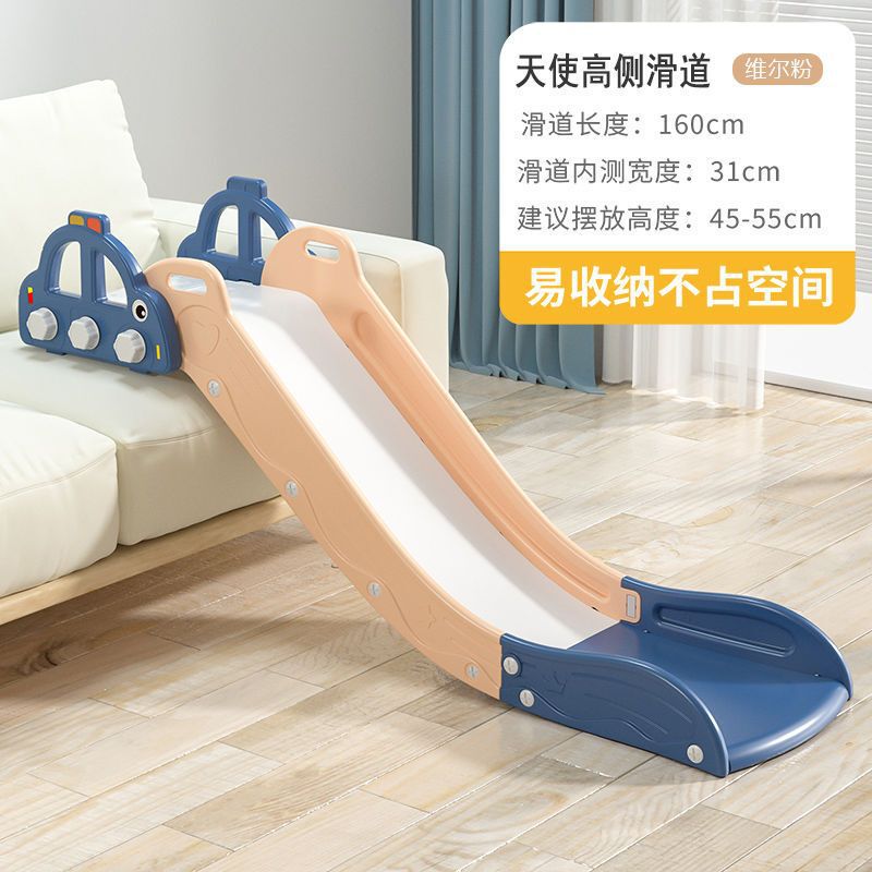 宝宝室内滑滑梯加长加厚小型玩具滑梯幼儿园游乐场家用床沿滑滑梯|undefined