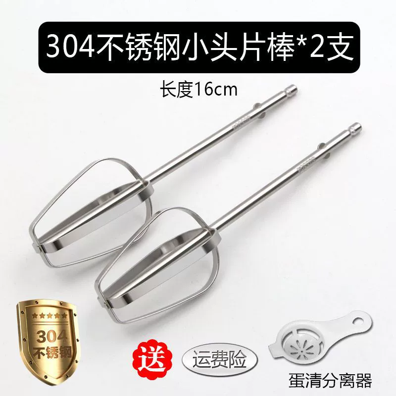 Электрический стержень для взбивания яиц, 12-линейный стержень для взбивания яиц, электрическая дрель и головка для смешивания теста, универсальные аксессуары для взбивания яиц из нержавеющей стали