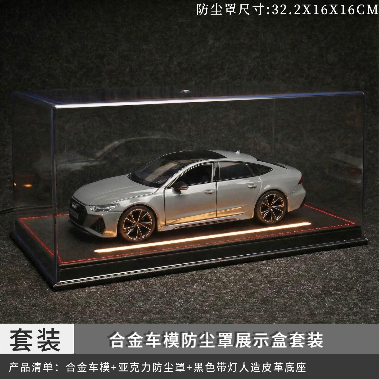 Juego de guardapolvo Audi RS7 gris