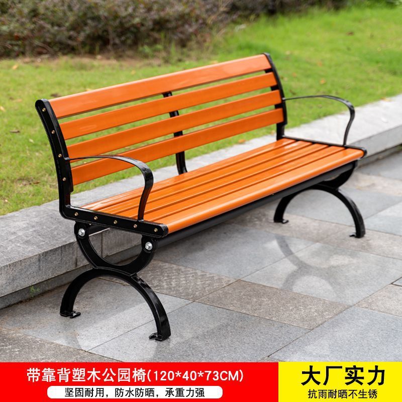 [고품질 무도장] 등받이가 있는 친환경 플라스틱 목재 1.2m