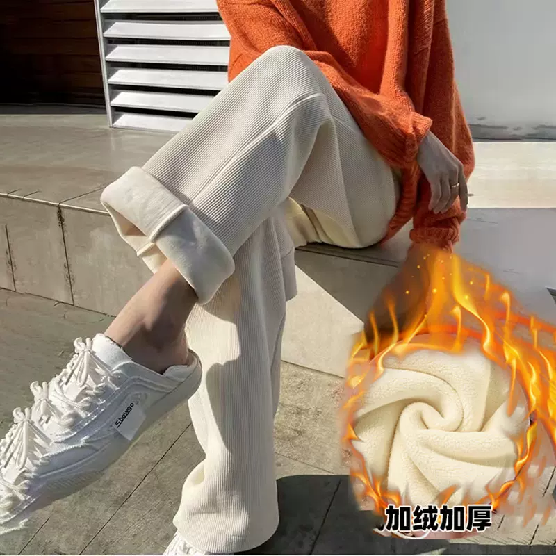 米白色阔腿裤女秋冬加绒加厚高腰垂感小个子雪尼尔灯芯绒休闲裤子