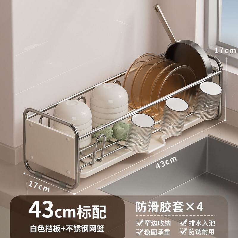 [小さなアパートの収納] キッチン排水ラックカウンタートップ食器収納ラック家庭用多機能食器収納ラック|undefined