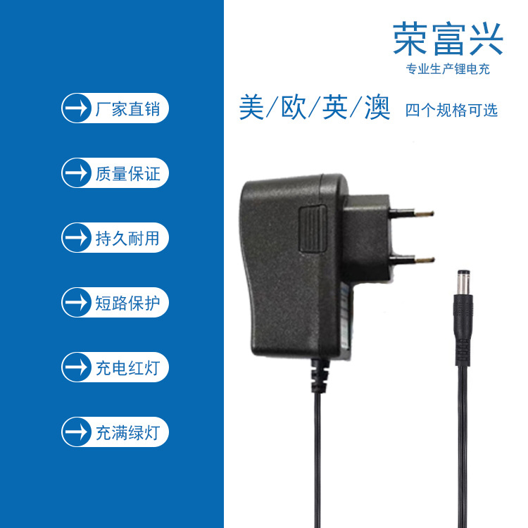 4.2V1A 5V1A 8.4V1A 9V1A 12.6V1A cargador de batería litio 18 650 polímero carga