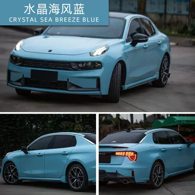 Auto Color Change Film – Crystal Piano Black Porcelain Blue - petcrystal-sea-wind-blue-152-17m-roll