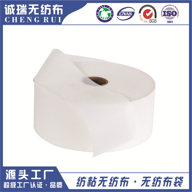 白色厂家供应pp纺粘无纺布 批发消光白无纺布 增白s无纺布