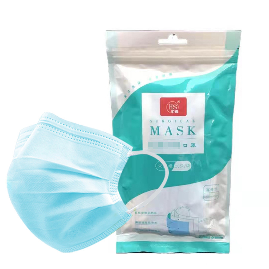 一次性防护口罩男女成人三层防护熔喷布10片独立包装携带广州口罩