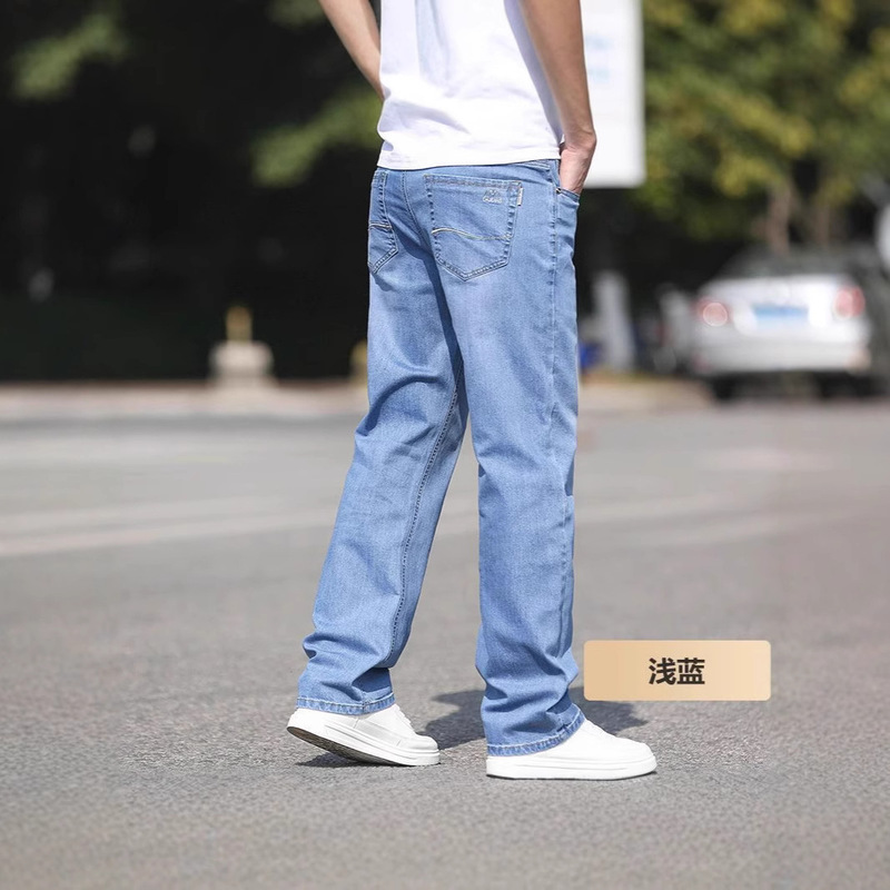 New High-End Men's Jeans Loose Straight Stretch Slim Trendy Long Casual Pants Men's Trousers New High-End Men's Jeans Loose Straight Stretch Slim Trendy Long Casual Pants Men's Trousers
