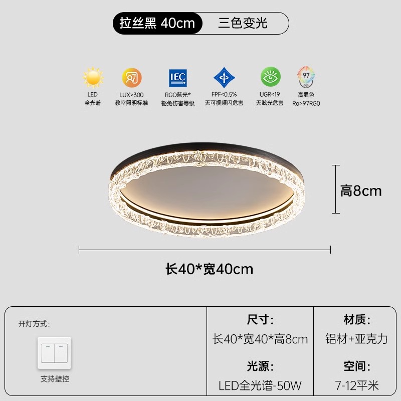 2025 nueva lámpara de sala de estar moderna y minimalista lujosa luz creativa lujosa lámpara de dormitorio personalidad dormitorio principal estudio lámpara de comedor