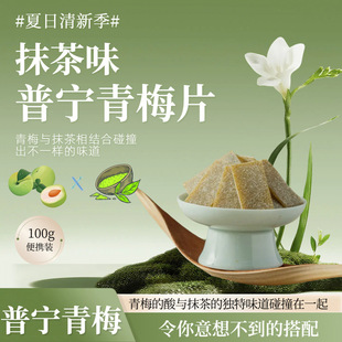 Ĩ����÷Ƭ���b�o����ʽ�Lζ�_θ��ā���e��ʳ���T÷��