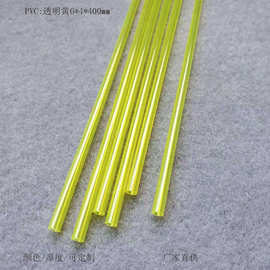 厂家供应小口径硬质PVC圆管 彩色PVC6mm小塑料硬管逗猫棒玩具