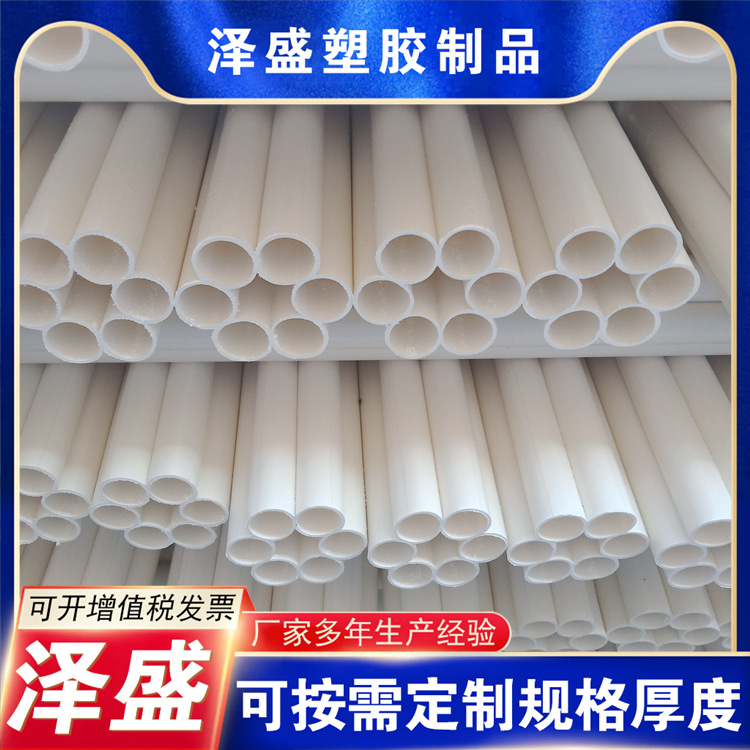 PE七孔梅花管白色穿线PE电力电缆保护套管穿线塑料梅花管现货供应