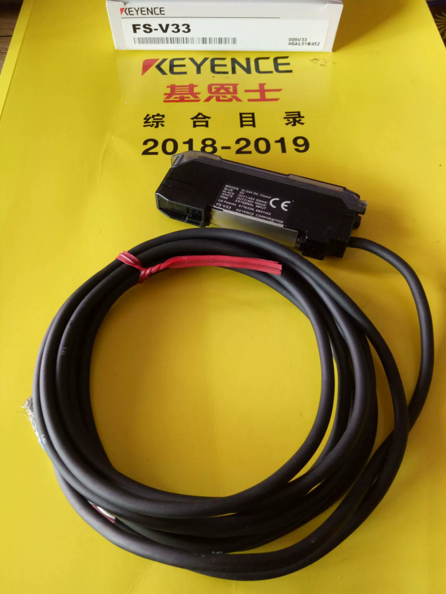 Усилитель (Kanesm) FS‑V31/FS‑V32/FS‑V33/FS‑V34/FS‑N11N, новые единицы с гарантийным обслуживанием