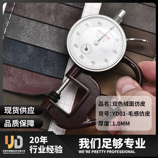 �͹��pɫ�q���Ƥ�����1.0mm��ĥ����ܛ��Ƥ����ˮϴ���PU��