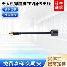 �o�˙C�������쾀5.8G��Խ�CFPV������D���쾀��Խ���ٙCСĢ��