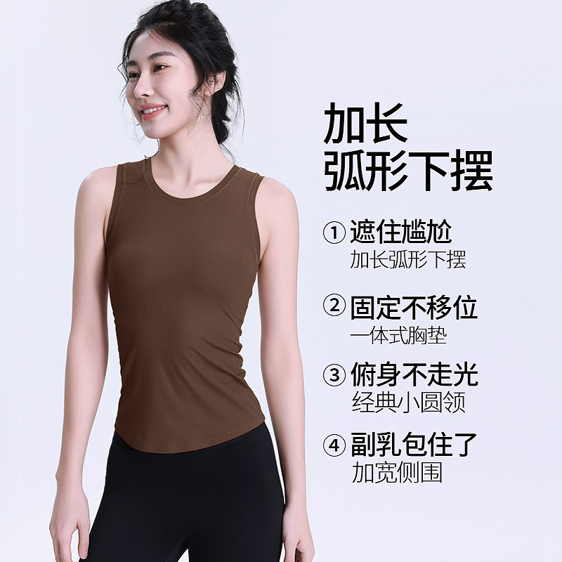 Plus-Size High-Elastic Ribbed Tank Top for Women, Slim-Fit, Flattering, Suitable for Running and Fitness, Versatile Solid Color Sleeveless Yoga Wear