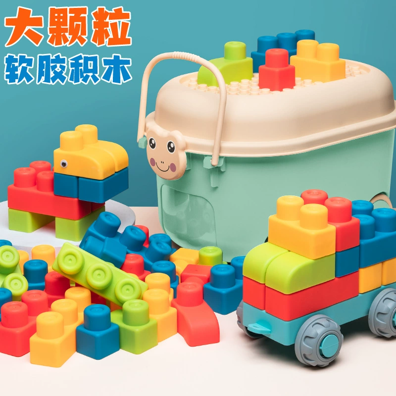 Детская образовательная сборка из вареной мягкой резины, строительные блоки с крупными частицами, большие мягкие резиновые строительные блоки для мальчиков и девочек, игрушки