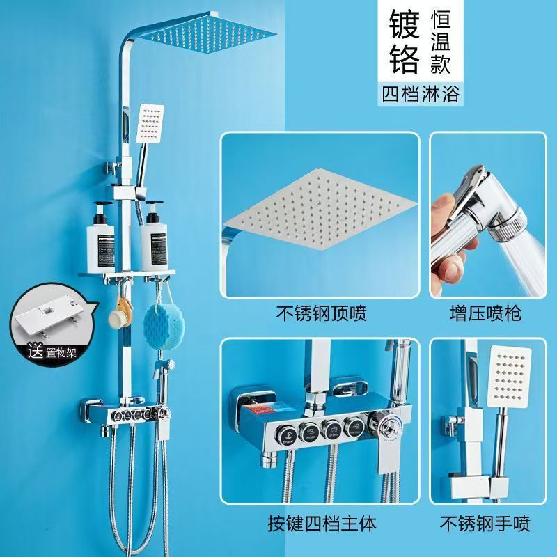 黑金淋浴花洒套装家用不锈钢淋浴器按键花洒卫浴室黄铜恒温龙头|undefined
