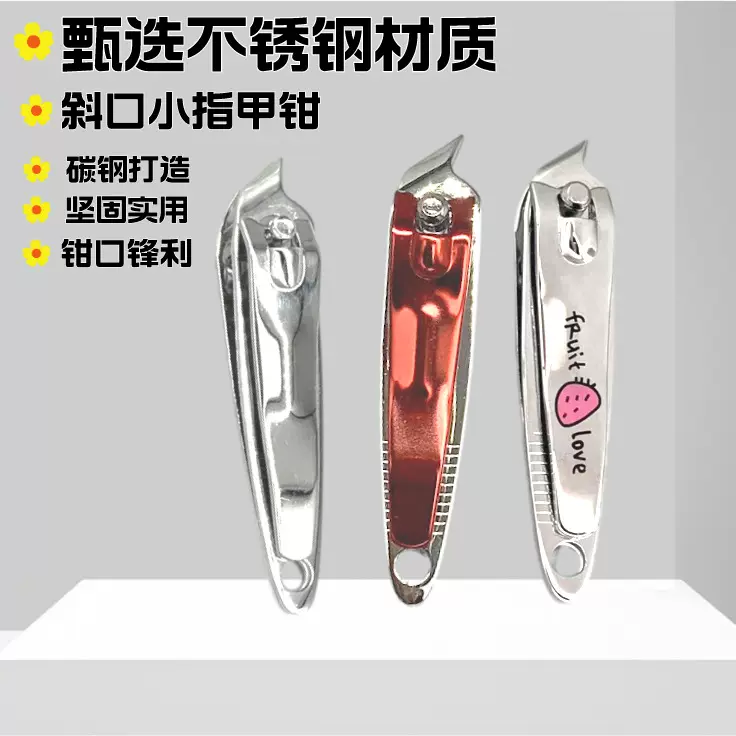 新款指甲刀便携式修甲七件套纯色碳钢美甲工具指甲剪套装工厂批发