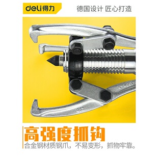 ������deli�����wʽҺ�����R �S����צ��Һ����݆�� 20T DL-ZL20